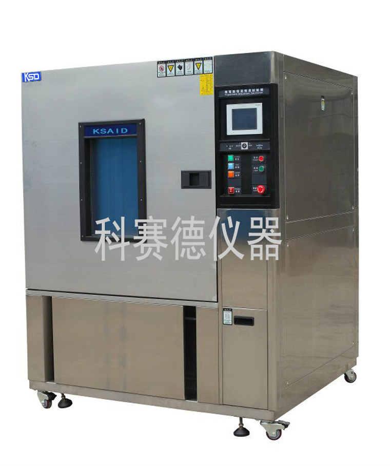 KSD品牌恒溫恒濕箱進(jìn)駐河南翊軒光電科技有限公司。