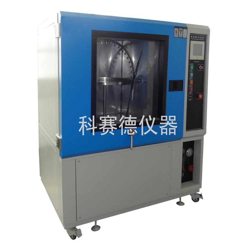 重慶理工大學(xué)采購高低溫試驗箱、冷熱沖擊試驗箱一批