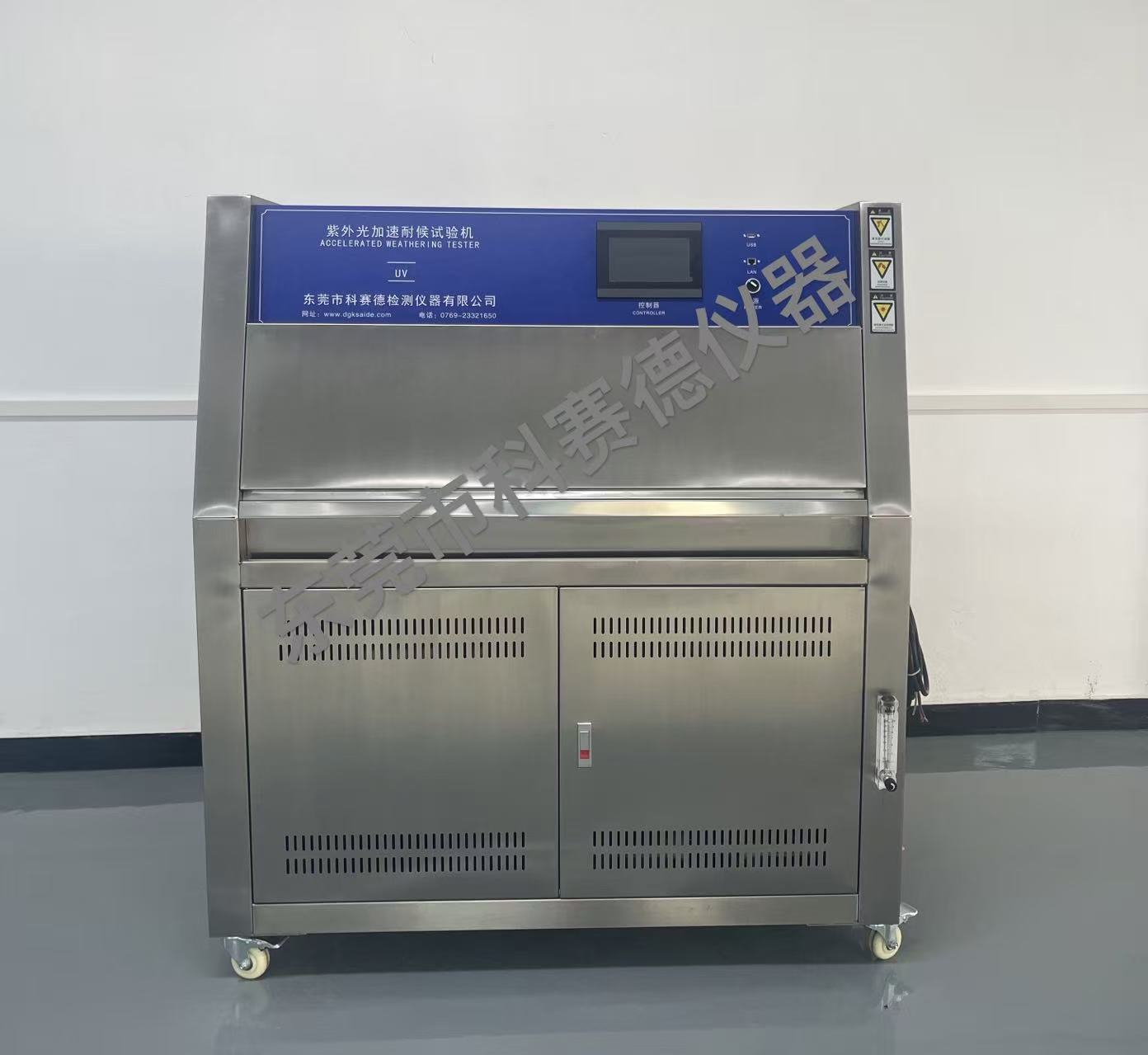賀盈天實(shí)業(yè)深圳公司購買我司的UV紫外線老化試驗(yàn)箱