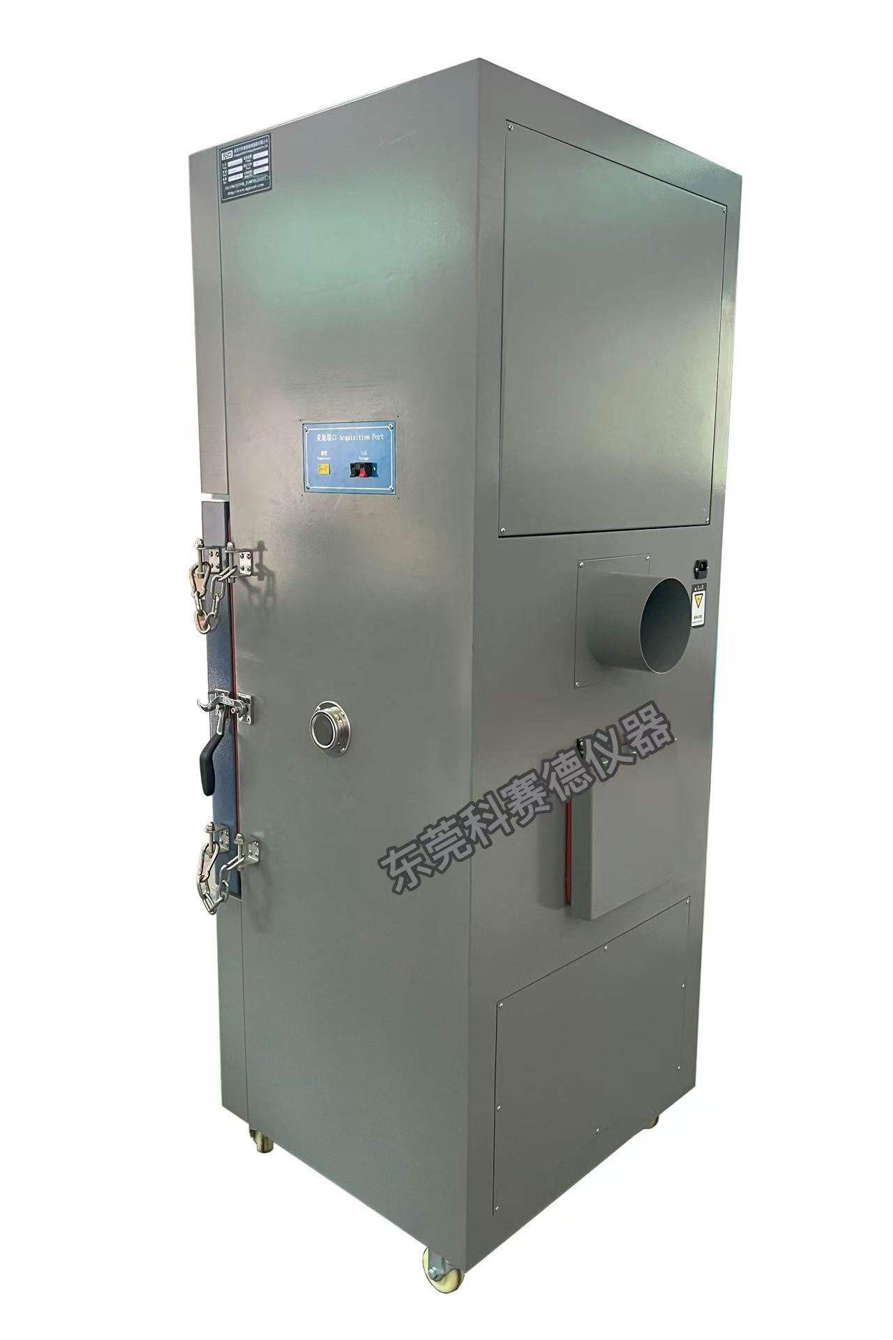 電池擠壓試驗機排煙口